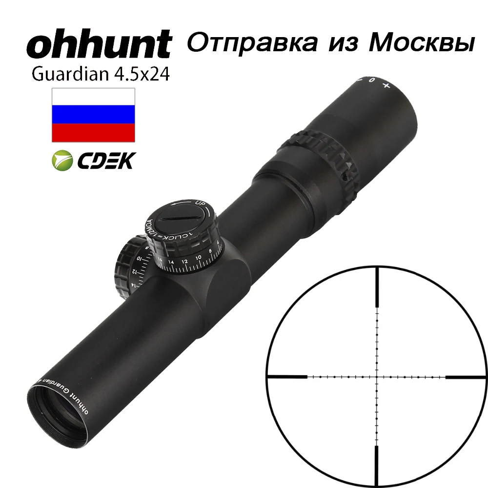 Ohhunt Guardian 4 5x24 охотничий компактный прицел 1/2 половина Mil Dot 30 мм трубка тактические