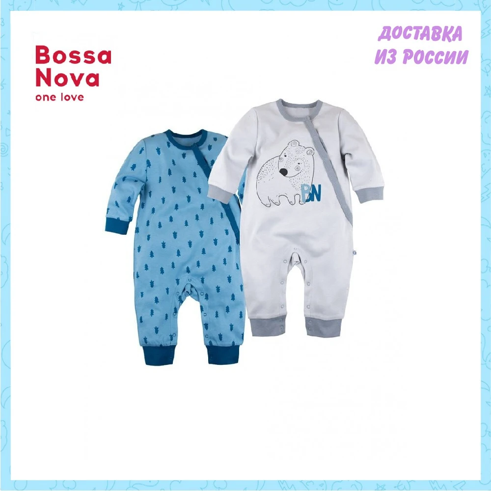 Комбинезон без лапок набор 2 шт BOSSA NOVA 503Н-361-С |