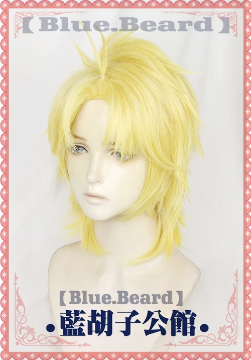 Парик для косплея Невероятные приключения Джоджо короткие светлые волосы брендо