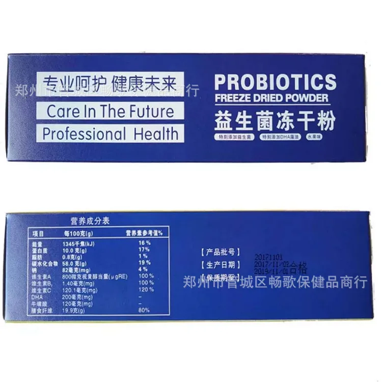 Забота о здоровье пробиотики замороженная мощность для подростков и детей