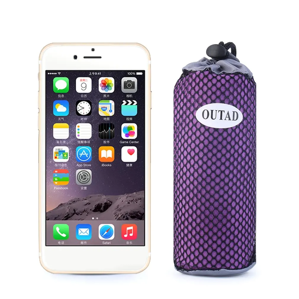 

75*35cm Polyster Durable Fast Drying Gym Towel Quick-drying Towel Microfiber Sports Travel Towel Swimming Journey + Carry Bag