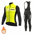 Зимний флисовый термокомплект для велоспорта STRAVA, униформа для командной гонки, уличная одежда для верховой езды, мужской теплый трикотажный комплект с длинным рукавом для велоспорта