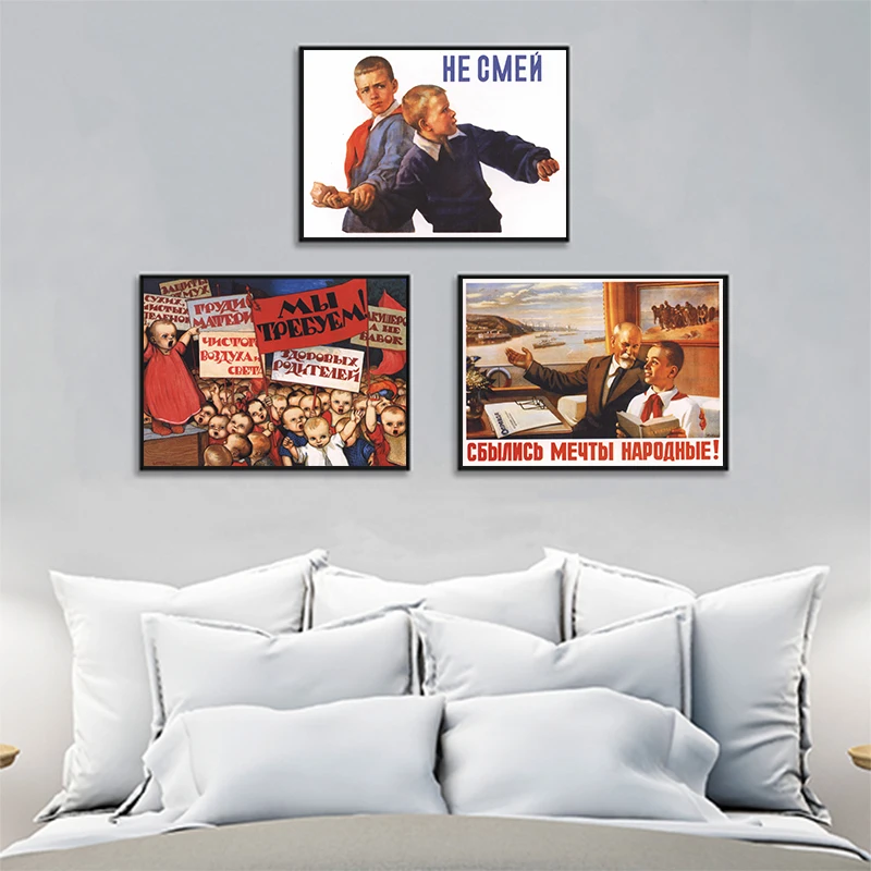 Второй мировой война русский Иосиф Сталин Ленинизм домашний декор картина
