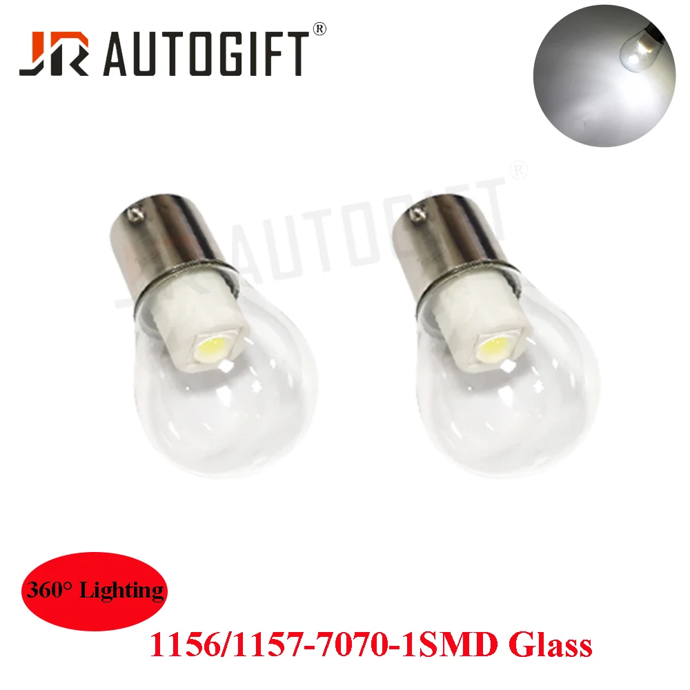 СВЕТОДИОДНЫЕ Лампы BA15S 1157 BAY15D P21/5W S25 12V автомобильные прозрачные стеклянные лампы