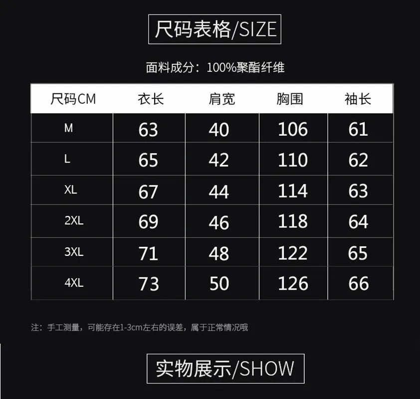 

Zipper men's jacket 2020 spring autumn fashion brand slim coat men's casual Baseball Jacket jacket men's coat l 4XL