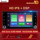 2 din Android 10 Авторадио Мультимедиа для Toyota Land Cruiser 100 200 Prado 120 150 Rush Corolla Hiace Yaris HiluxGPS Navi DSP4G