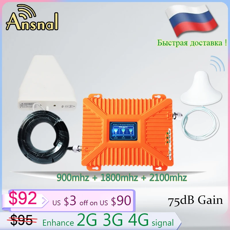 Ретранслятор GSM 2G 3G 4G усилитель сотового сигнала 900 1800 2100 МГц трехдиапазонный