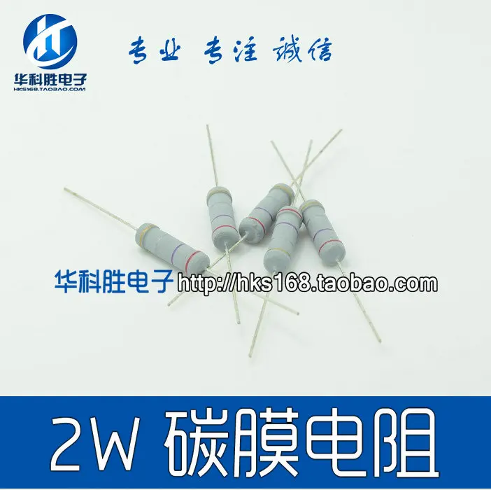 Новая Оригинальная Бесплатная доставка резистор из углеродистой пленки 300K 2W в