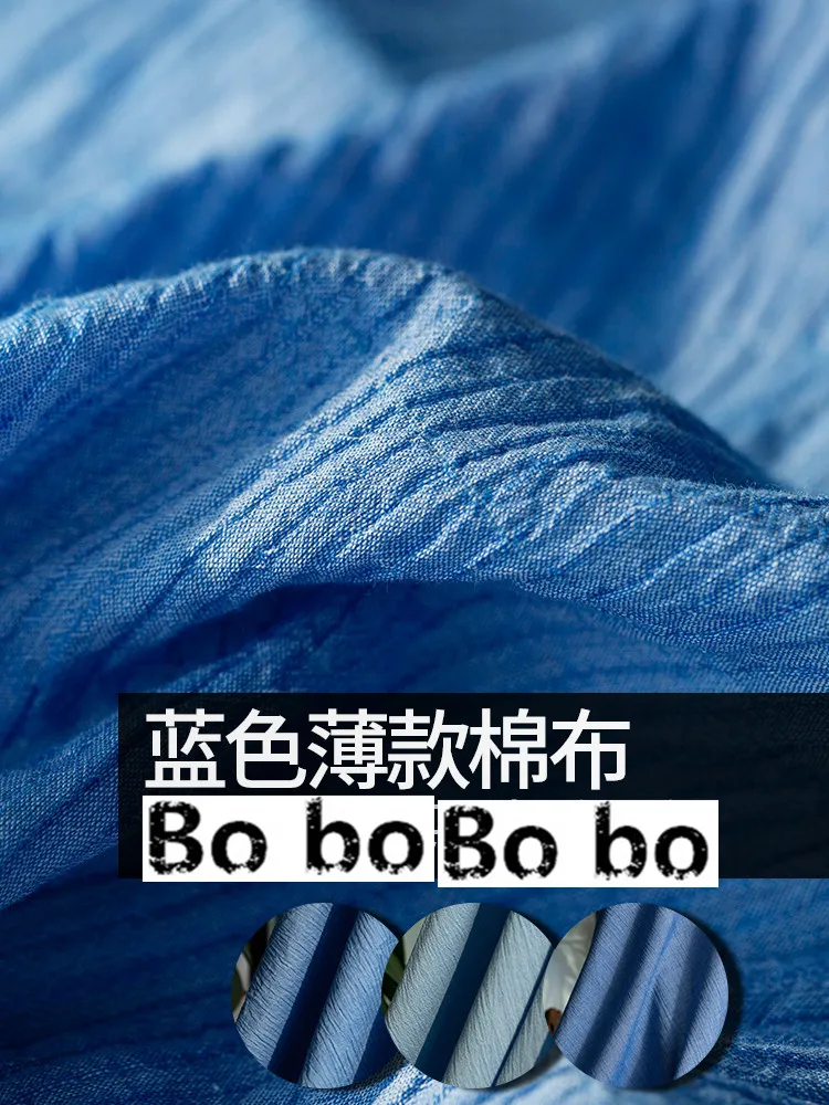 Джинсовая синяя тонкая хлопковая льняная ткань художественная драпировка