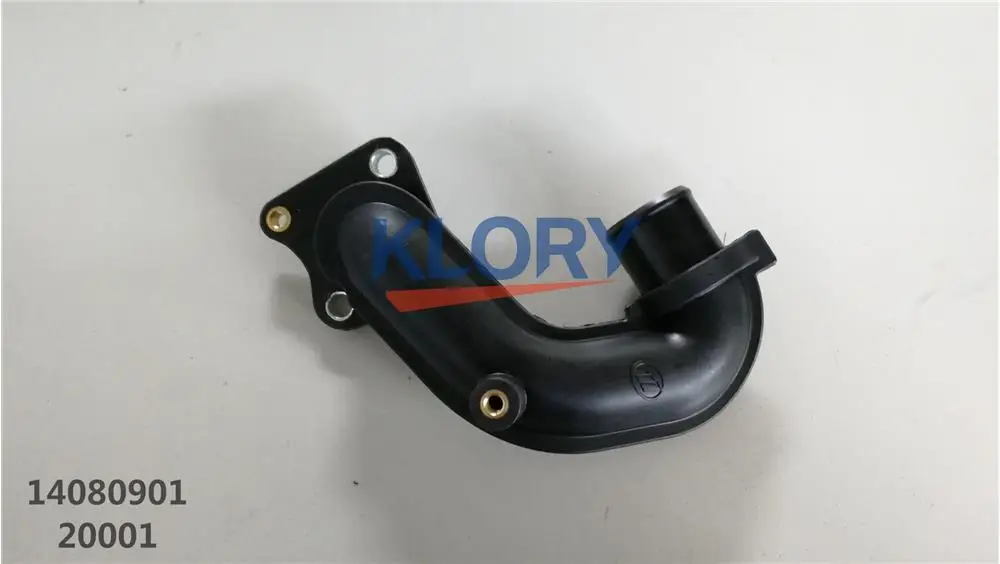 Впускная труба водяного насоса для Lifan BREEZ CELLIYA SMILY SOLANO X50 OEM: LF479Q11307013A|Водяные