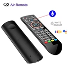 Пульт ДУ Беспроводной с ИК-подсветкой и голосовым управлением, 2,4 ГГц