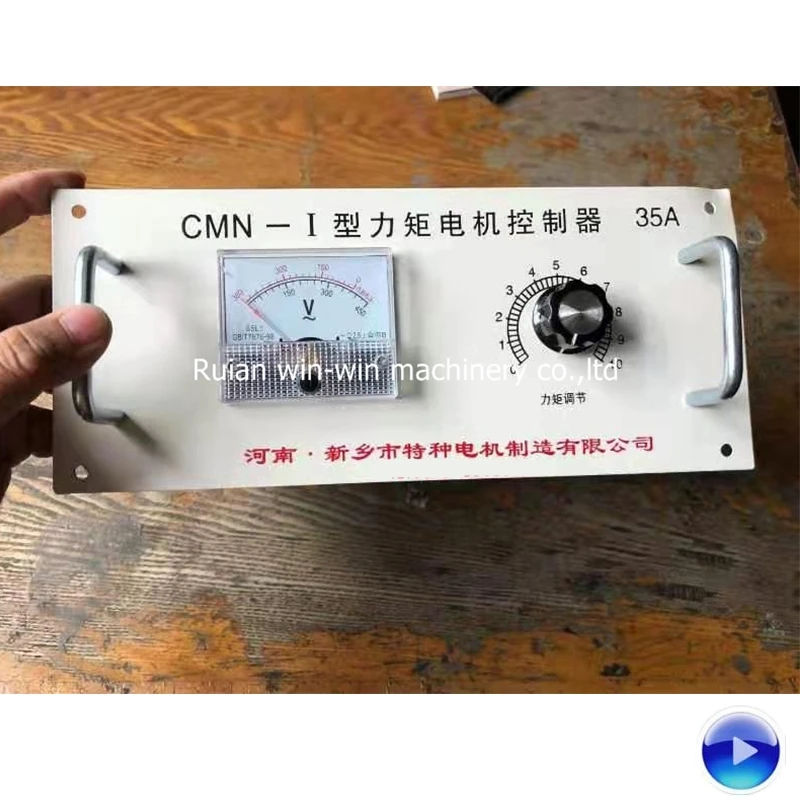 CMN-I 35A CMNI35A CMNI контроллер крутящего момента для машины изготовления сумок |