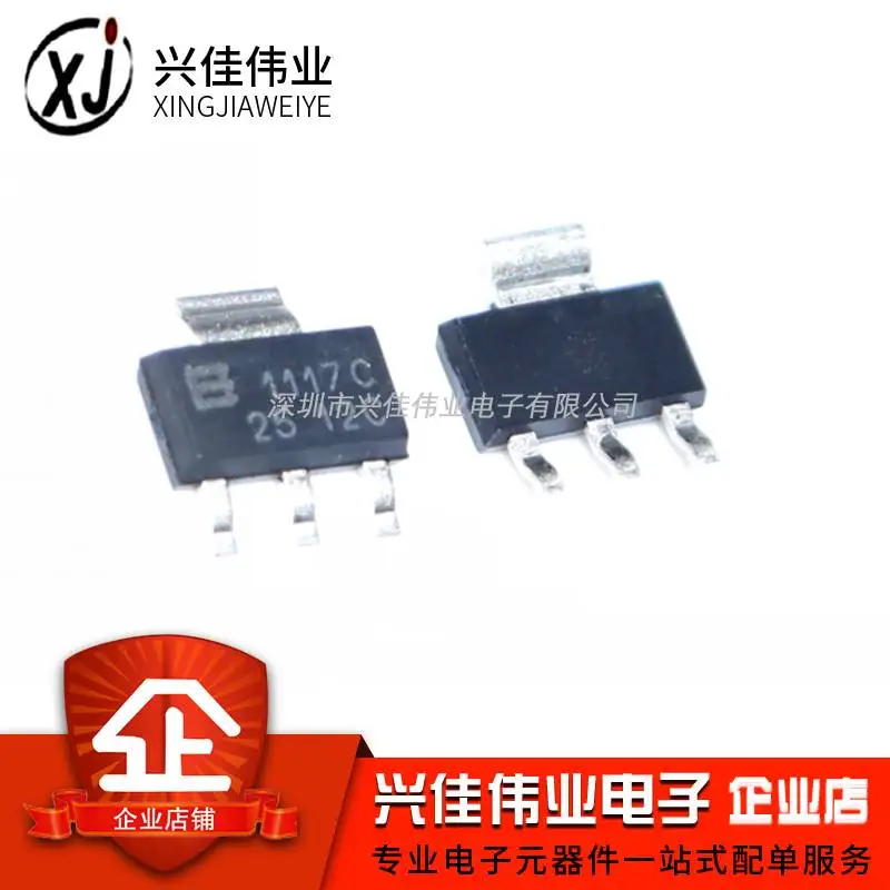 

Original 40pcs/ BL1117-25CX 1117C-25 SOT223