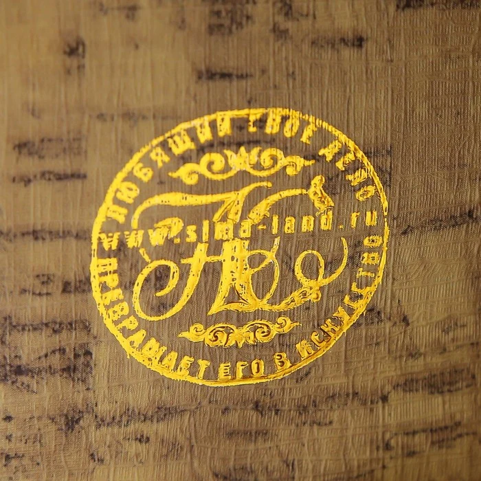 Сейф-книга Мои наполеоновские планы обтянута искусственной кожей | Безопасность