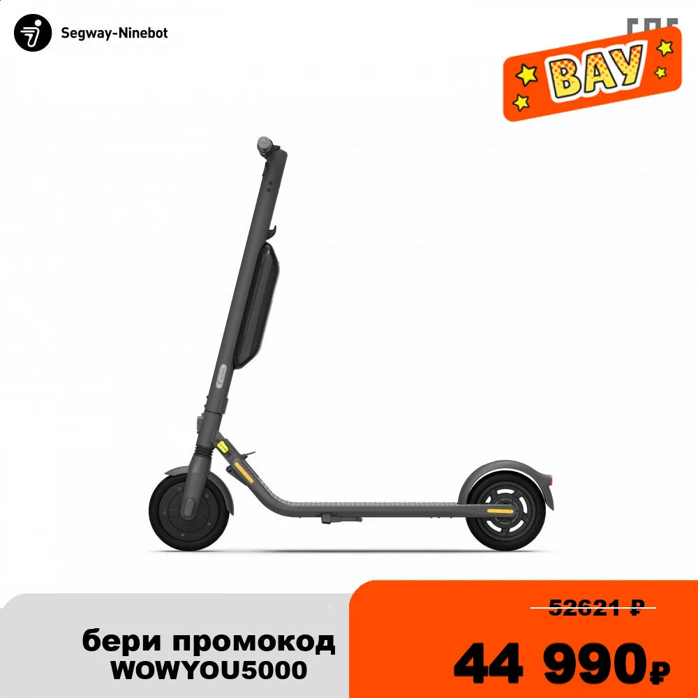 Электросамокат Ninebot KickScooter E45 макс. скорость 30 км/ч 9&quot шина двойной плотности 300 Вт