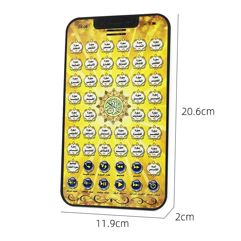 Мини-планшет для обучения исламской эдукации "38 глав Корана", с контактным экраном и арабскими историями.