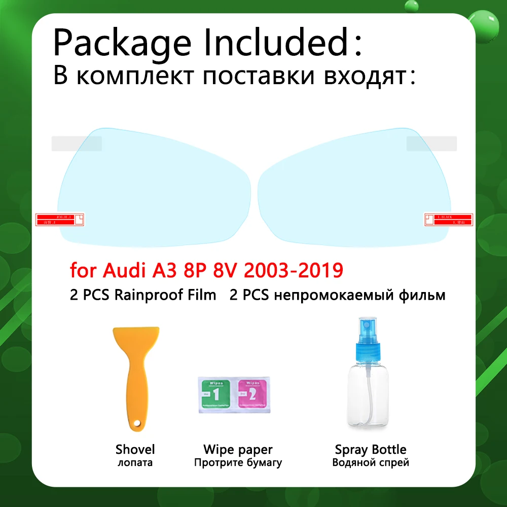 Для Audi A3 8P 8V S-Line S3 2003 ~ 2019 полное покрытие зеркало заднего вида непромокаемая
