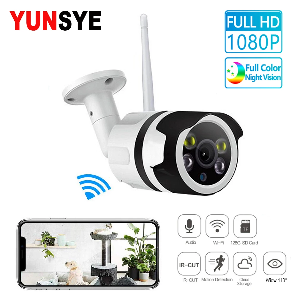 Наружная беспроводная Wi-Fi IP-камера YUNSYE 1080P камера безопасности металлический