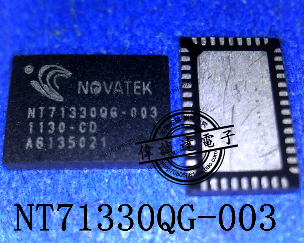 

1 шт. новый оригинальный NT71330QG-003 QFN, в наличии реальное изображение