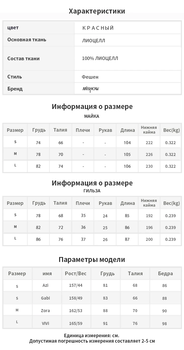 Mishow женское розовое платье средней длины на бретелях с завышенной талией повседневное платье с квадратным воротником и короткими рукавами с поясом MX19B1936