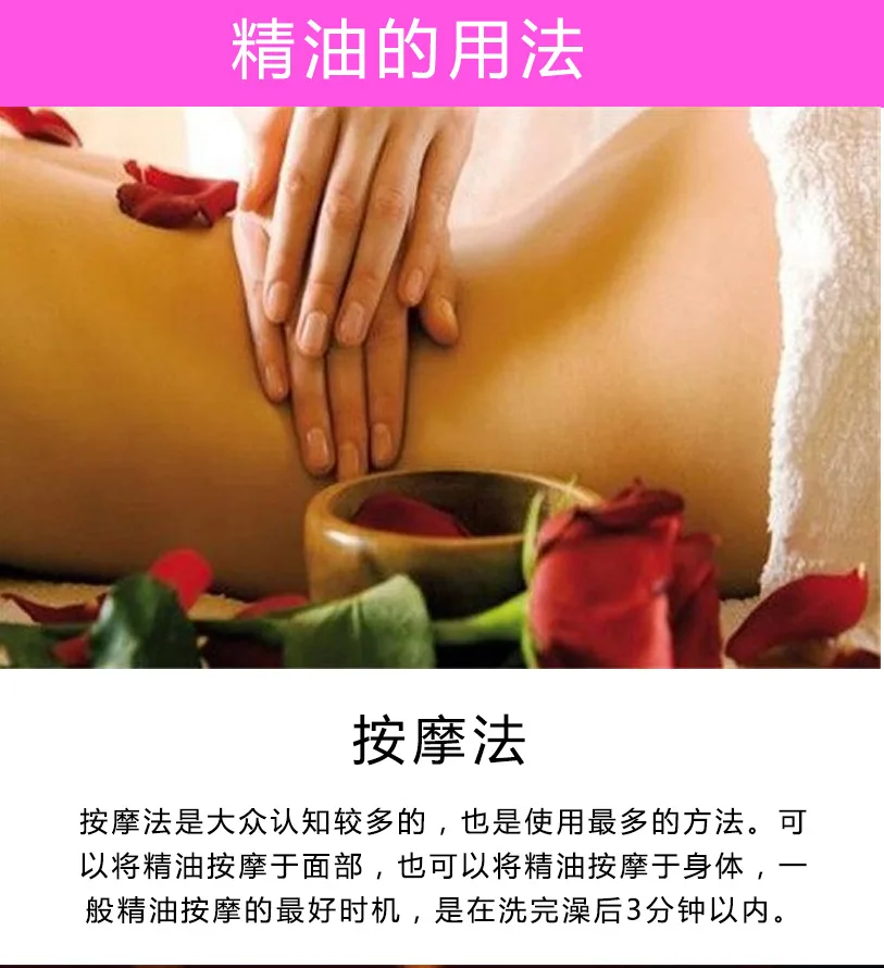 

10ml Essential oil fragranceMugwort rose natural plant massage essential oil OEM Body lotion