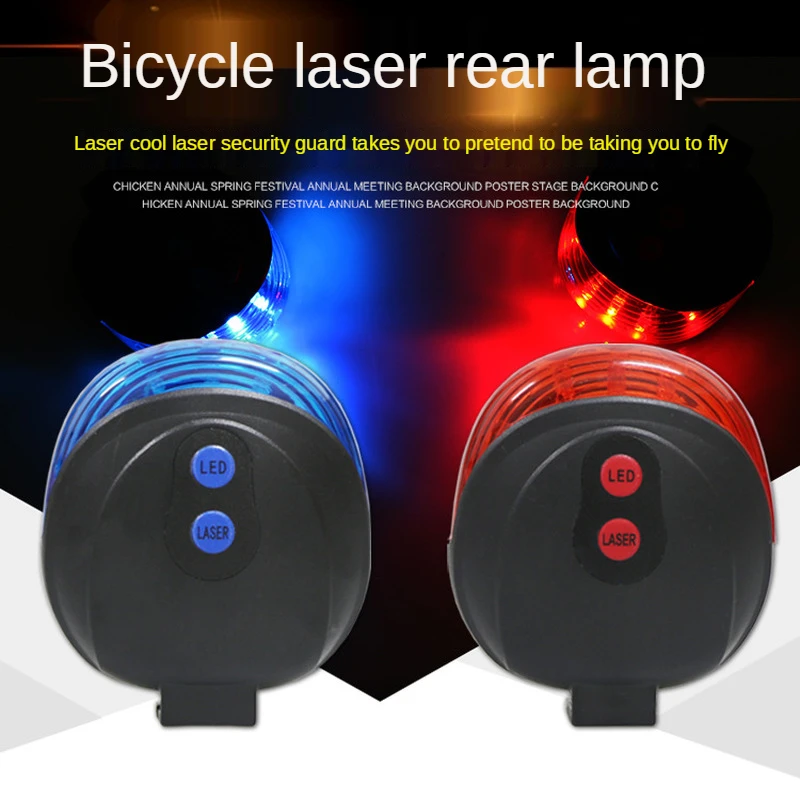 

Необычный Новый велосипедный лазерный задний фонарь, 5 светодиодов, параллельная линия, лазерный задний фонарь, предупреПредупреждение ющи...