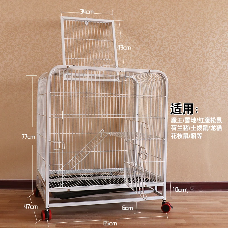 Беличья клетка квадратная трубка для зашивки овса морская свинка Голландия