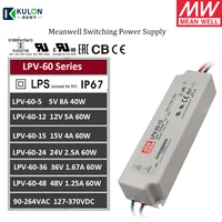 meanwell lpv 60 led driver 90 264vac to dc 5v 12v 15v 24v 36v 48v 60w single output switching power supply ip67 for led strip