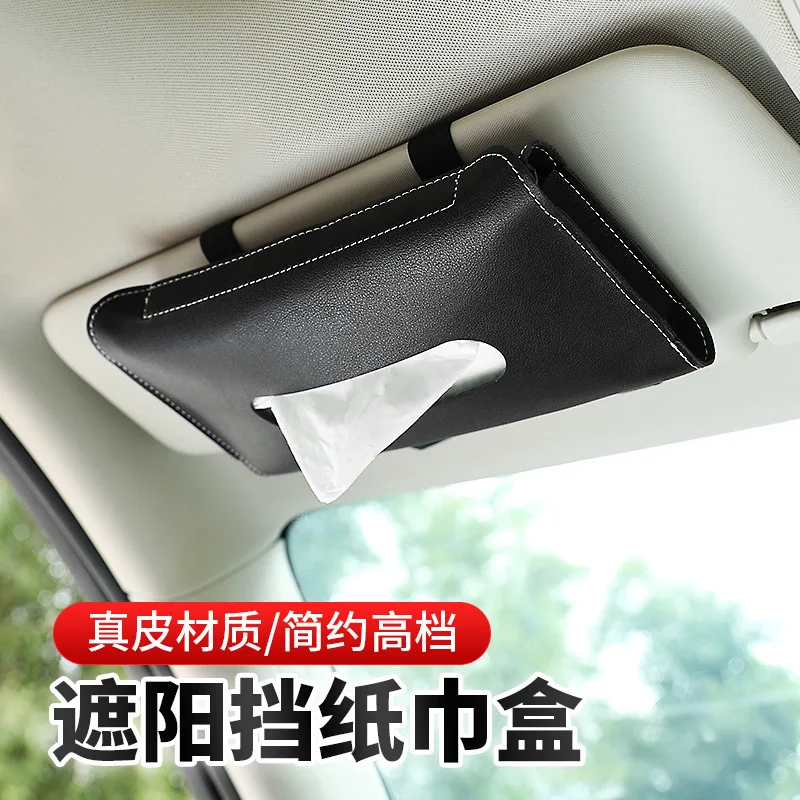 

2021 new car paper towel box car sunshade awning paper box creative car paper towel box