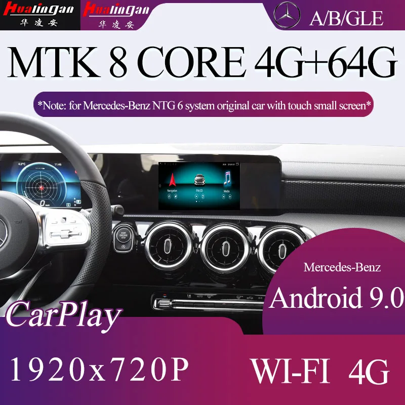 

Hualшань для Benz MBUX 6,0 A-Class/GLE-Class/S-Class NTG6.0 Оригинальный сенсорный экран Android интерфейс навигация 4G WIFI CarPlay