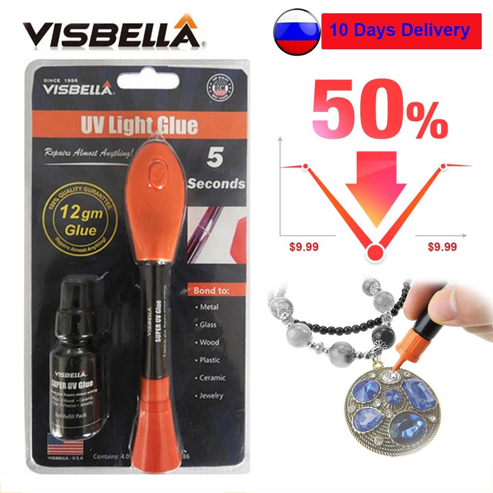 VISBELLA Новый 5 секундный УФ светильник для жидкого клея супермощный жидкостный