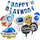 Астронавт космического пространства вечерние астронавт космический корабль воздушные шары из фольги Galaxy система тематическую вечеринку для мальчиков для детской вечеринки в честь Дня Рождения, рождественские украшения