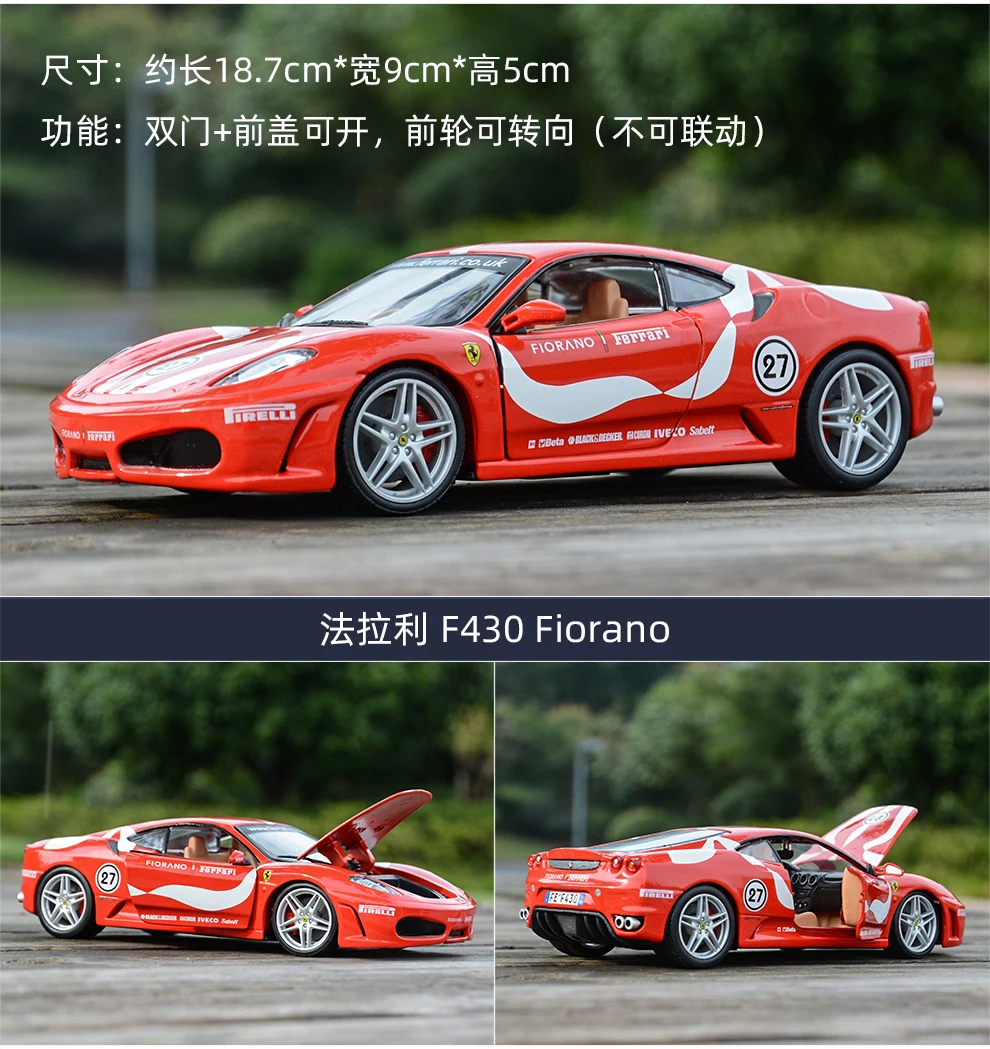 Bburago 1:24 488GTB California T 458Italia Enzo F12 F430 F50 спортивный автомобиль статическая литая модель сплава Модель автомобиля