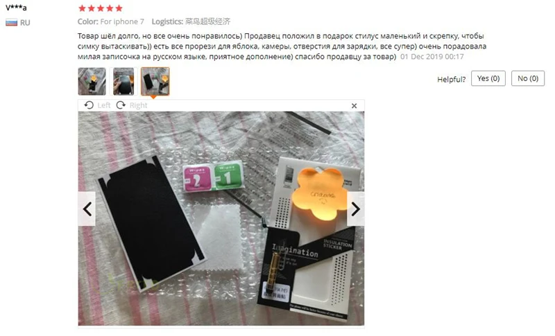 Кожаная наклейка с узором для iPhone 6, 6 S, 7, 8+, X, 11, задняя пленка, тонкая защитная крышка, задняя декоративная наклейка