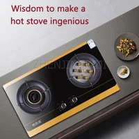 Gas Stoves Dual Stove Desktop Embedded Home Stir Fry Cooking Natural Gas Liquefied Gas Energy Saving Tempered Glass Kitchenware