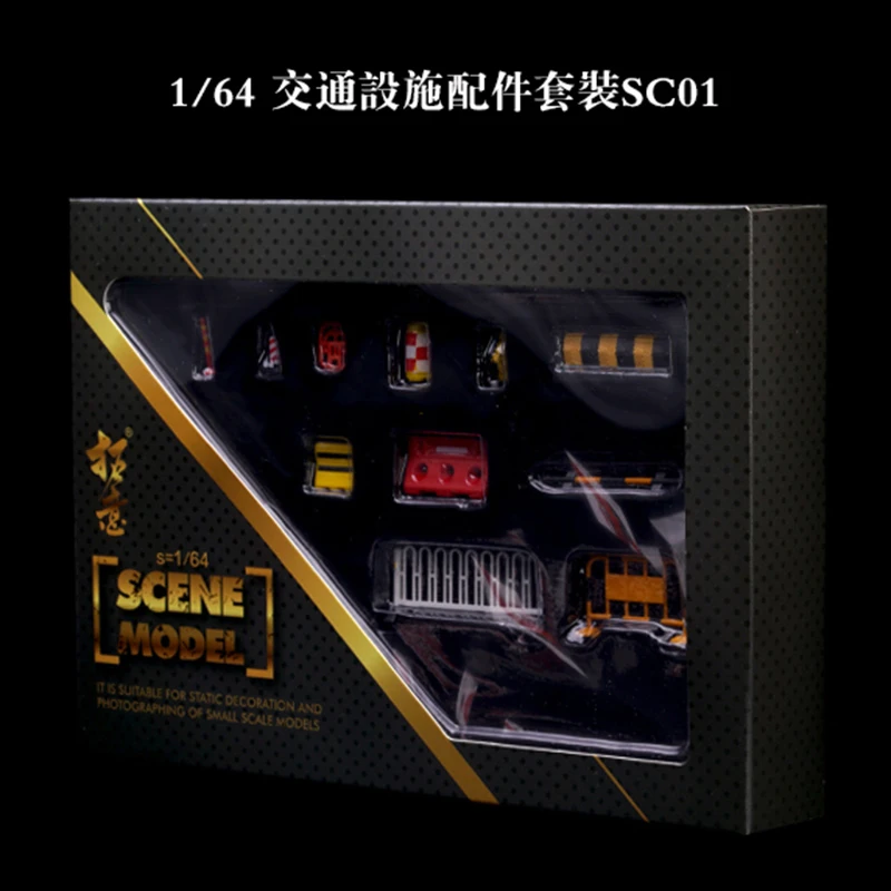1/64 движение объекта автомобиля модель сцены набор баррикады перила скоростной