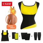 Женский трикотажный жилет CXZD, пояс для похудения, для фитнеса, для похудения