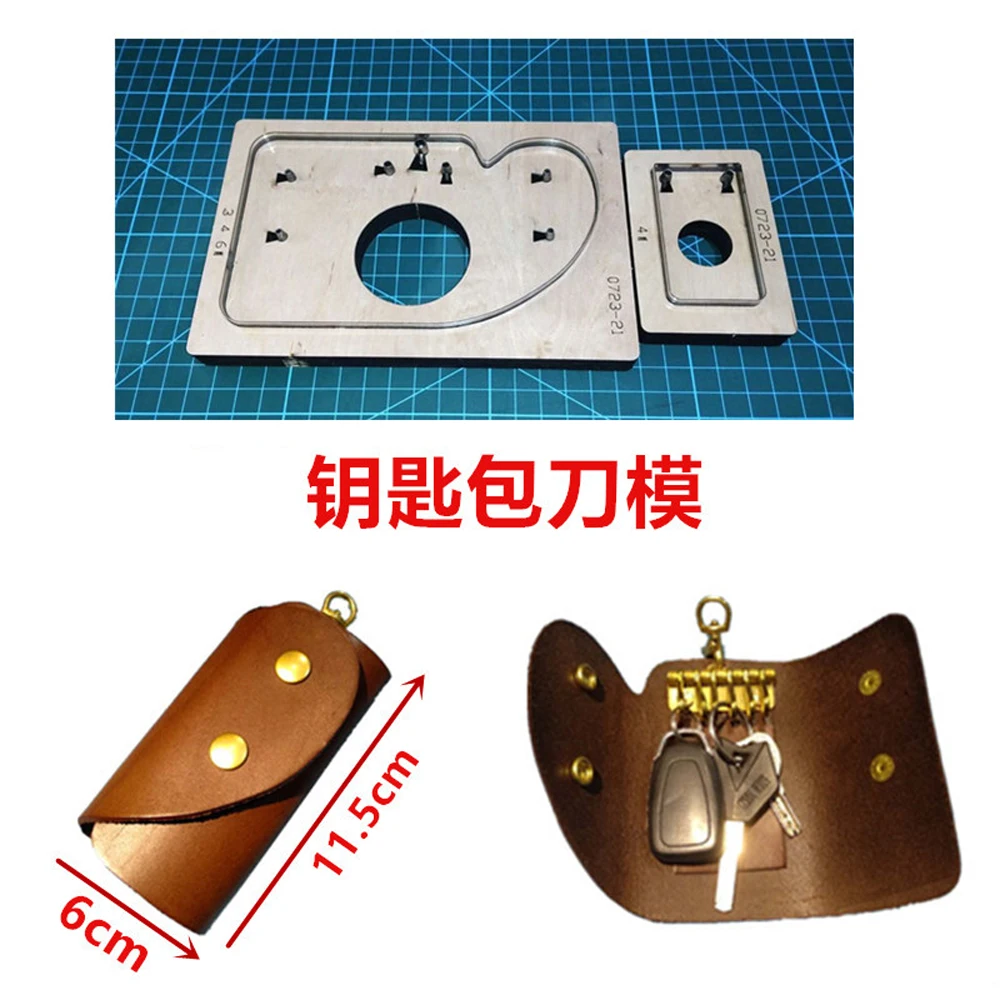 

DIY leather craft no sewing key bag die cutting knife mold metal hollowed punch tool blade pattern 11.5x6cm