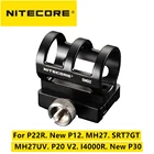 Тактическое крепление Nitecore GM02 для фонарика, подходит для точных серийсерии ХамелеонSRT7 SRT6 MT25 MT26 MH25