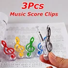 Зажимы для бумаги, 3 шт.компл.
