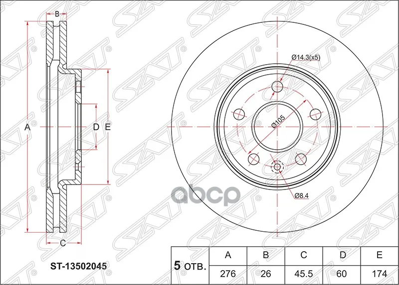 Диск Тормозной Перед Chevrolet Cruze 09 /Aveo 11 /Opel Astra J R15 Sat арт. ST 13502045|Запчасти и аксессуары