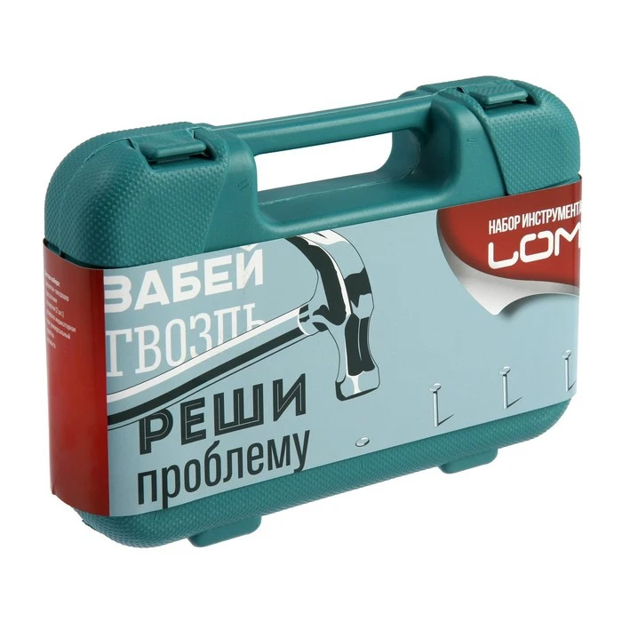 Набор инструментов в кейсе LOM подарочная упаковка 8 предметов 7143977 | Инструменты