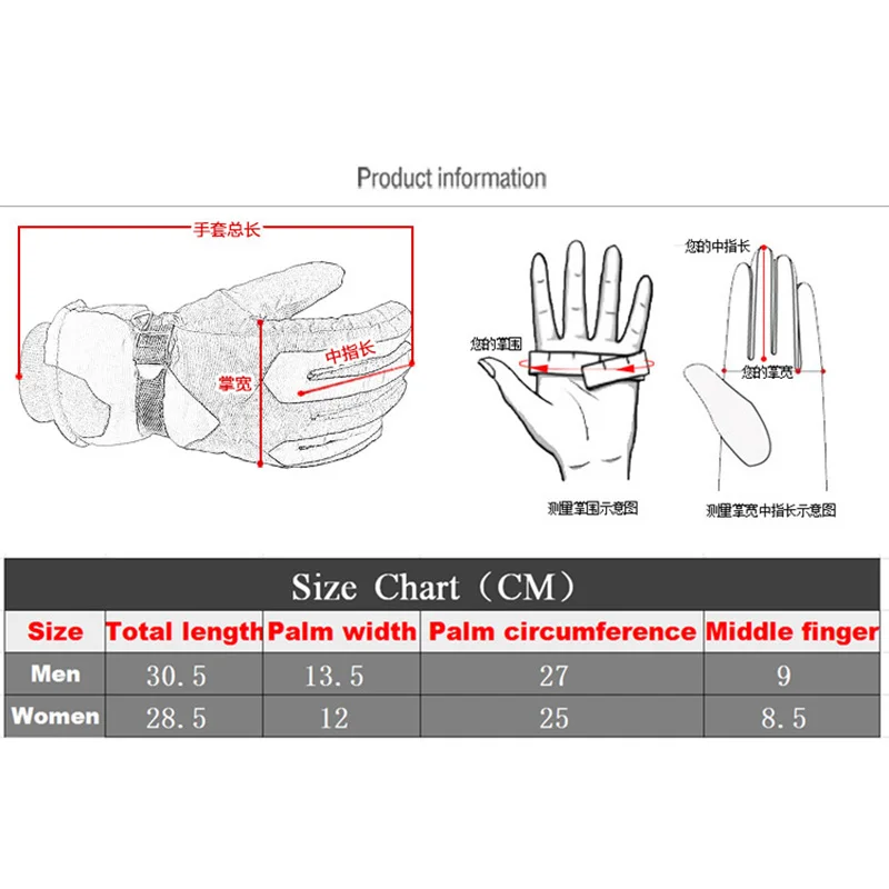 Теплые лыжные перчатки для мужчин и женщин ветрозащитные водонепроницаемые