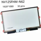 Матрица 12,5 дюйма для ноутбука, ЖК-дисплей IPS NV125FHM-N62 LP125WF4 SPB1 LP125WF4-SPB1 (SP)(B1) FHD 1920*1080 eDP, 30-контактная панель