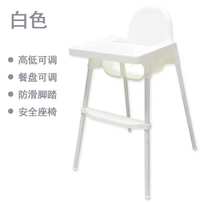 

Baby High Chair Seat Kids Foldable Waterproof Booster Mats Pads Feeding Chair Cushion