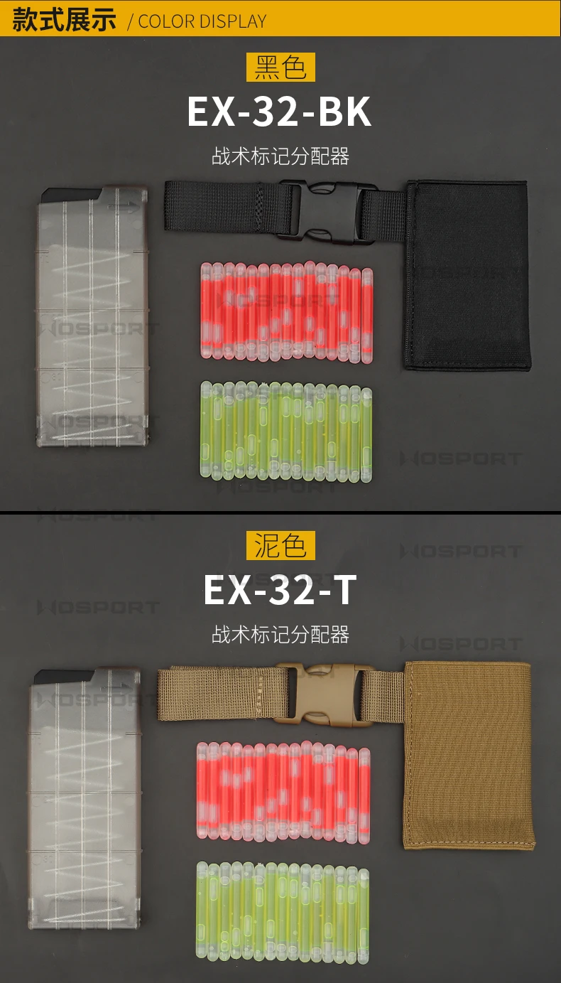 Sports Tactical Marking Distributor Fluorescent Marking Outdoor Tactical Combat Training Marking Fixed-Point Function