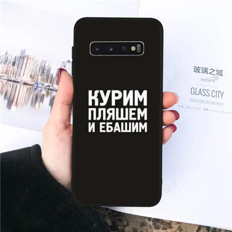

Interesting Russian colloquial text Phone Case For Samsung galaxy S 8 9 10 20 21 30 A 30 50 51 70 note 10 plus Ultra 5g