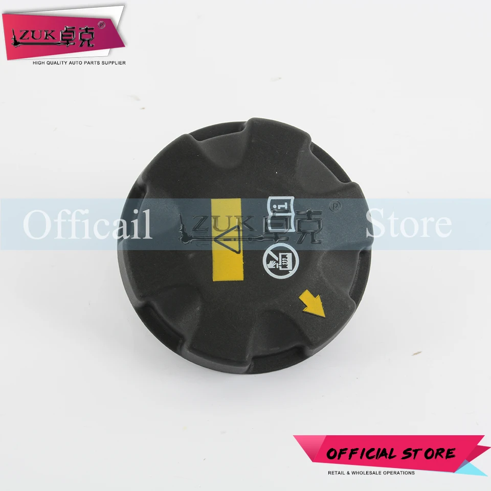 Крышка для расширительного бака BMW E81 E82 E87 E88 116i 118i 120i 125i 128i 130i 135i 116d 118d 120d 123d 125d