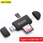 Кардридер 3 в 1, USB Type C, Micro SD, TF