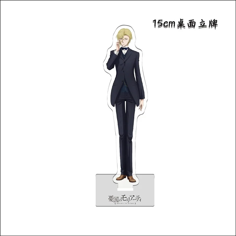 Мультяшная подставка Мориарти Патриот для женщин аниме акриловая фигурка